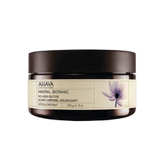 AHAVA Насыщенное масло для тела лотос и благородный каштан Mineral Botanic