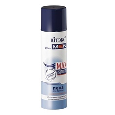 Пена для бритья ВИТЭКС FOR MEN MAX Sport пена для бритья для всех типов кожи 250 Viteks