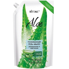 Мыло жидкое ВИТЭКС ALOE+7 ЭКСТРАКТОВ Ухаживающее гель-мыло "Увлажнение и смягчение" 750 Viteks