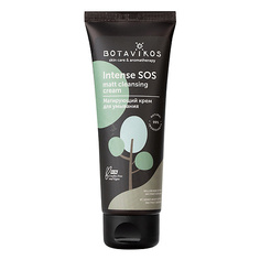 Средства для умывания BOTAVIKOS Крем для умывания Intense SOS 75