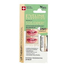 EVELINE Бальзам для губ S.O.S. EXPERT EXPERT CARE FORMULA 4.5