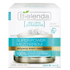 BIELENDA Крем для лица с гиалуроновой кислотой SKIN CLINIC PROFESSIONAL 50.0