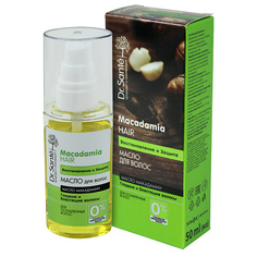 Масло для волос DR.SANTE Масло для ослабленных волос Восстановление и защита с маслом МАКАДАМИИ 50