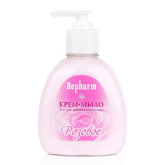 Мыло жидкое REPHARM Крем-мыло для чувствительной кожи «Розовое» 150