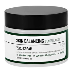 Кремы для лица DEARBOO Крем для лица SKIN BALANCING 50