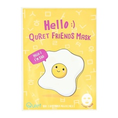 QURET Маска для лица HELLO с экстрактом яичного белка 25