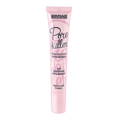 Праймеры для век LUXVISAGE Основа под макияж PORE KILLER корректирующая для заполнения пор и морщин 20