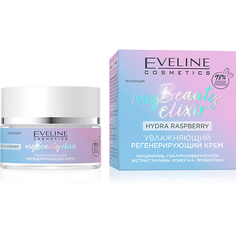 Уход за кожей лица EVELINE Крем для лица MY BEAUTY ELIXIR увлажняющий регенерирующий 50