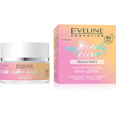 Крем для лица EVELINE Крем-детокс MY BEAUTY ELIXIR матирующий 50