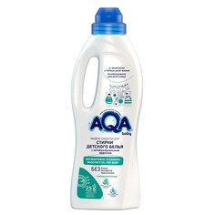Гель для стирки AQA BABY Жидкое средство для стирки детского белья с антибактериальным эффектом 1000