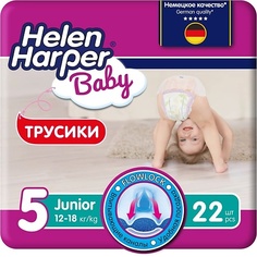 Подгузники-трусики HELEN HARPER BABY Детские трусики-подгузники размер 5 (Junior) 12-18 кг, 22 шт 22