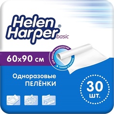 Пеленка HELEN HARPER BASIC Впитывающие пеленки 30