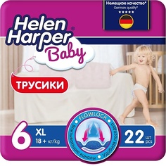Подгузники-трусики HELEN HARPER BABY Детские трусики-подгузники размер 6 (XL) 18+ кг 22