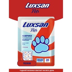 Пеленка для животных LUXSAN PETS Коврики Premium  для животных 60х60