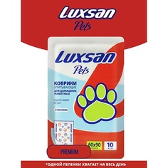 Уход для животных LUXSAN PETS Коврики Premium для животных 60х90