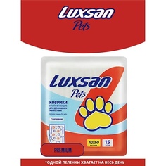 Пеленка для животных LUXSAN PETS Коврики Premium для животных 40х60