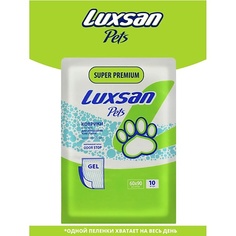 Уход для животных LUXSAN PETS Коврик Premium для животных GEL 60х90