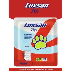 Уход для животных LUXSAN PETS Коврики Premium для животных 60х90