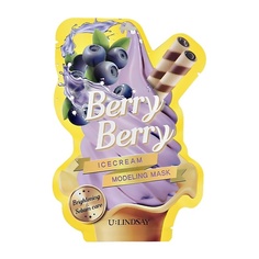 LINDSAY Маска для лица ICECREAM BERRY BERRY альгинатная для сияния кожи и ухода за порами 55