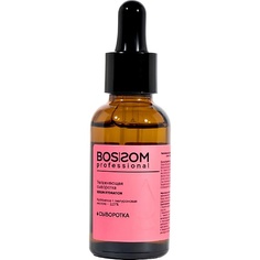 Сыворотка для лица BOSSOM PROFESSIONAL Увлажняющая сыворотка с гиалуроновой кислотой 30