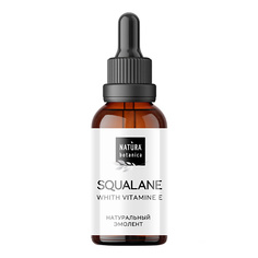 Масло для лица NATURA BOTANICA масло для лица Сквалан Уход для лица 30