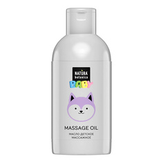 Масло для тела NATURA BOTANICA масло для тела детское массажное с лавандой Baby 100