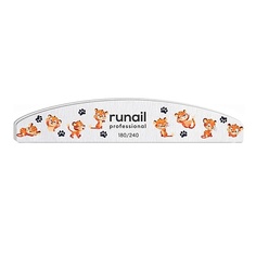 Пилка для ногтей RUNAIL PROFESSIONAL Профессиональная пилка для ногтей "Тигры" 180/240