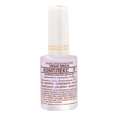 Для ногтей УМНАЯ ЭМАЛЬ Комплекс 7