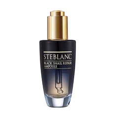 STEBLANC Сыворотка для лица с муцином Черной улитки 50