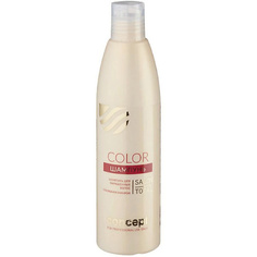CONCEPT Шампунь для окрашенных волос Сolorsaver shampoo