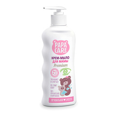 Мыло жидкое PAPA CARE Крем-мыло для рук увлажняющее с календулой 250