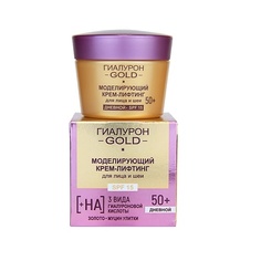 Крем для лица ВИТЭКС ГИАЛУРОН GOLD Моделирующий крем-лифтинг для лица и шеи SPF 15, дневной 50+ 45 Viteks