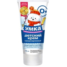 Крем для тела УМКА Крем детский защитный от мороза 75 Umka