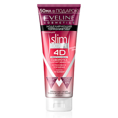 EVELINE Сыворотка для тела SLIM EXTREME 4D с лифтинг-эффектом thermo fat burner 250