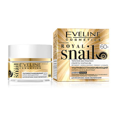 Концентраты для лица EVELINE Крем-концентрат для лица ROYAL SNAIL дневной и ночной 60+ ультравосстанавливающий 50