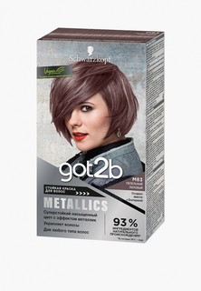 Краска для волос Got2B METALLICS, тон M83 Пепельный лиловый, 142,5 мл