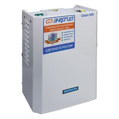 Стабилизатор напряжения Энергия Classic 5000 Е0101-0096