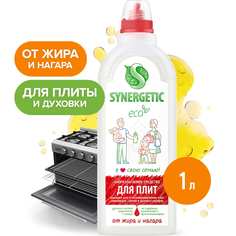 Чистящий гель для кухонных плит и поверхностей SYNERGETIC