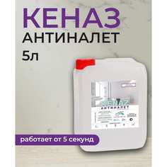 Средство для чистки сантехники для сантехники КЕНАЗ Kenaz