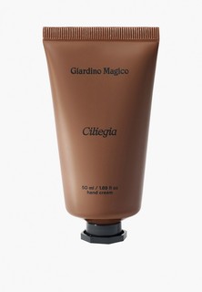 Крем для рук Giardino Magico питательный CILIEGIA, 50 мл