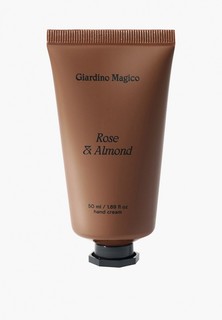 Крем для рук Giardino Magico питательный ROSE-ALMOND, 50 мл