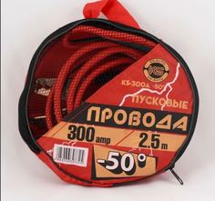Провода пусковые KS-Auto KS-300A-50