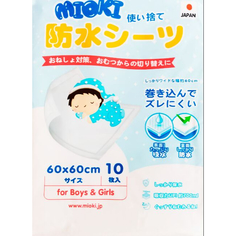 Пеленки Mioki одноразовые для детей 60х60 см, 10 шт