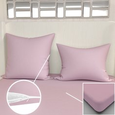 Наволочка 2 шт, Люксония Мр0010-37, трикотаж, 100% хлопок, 70 х 70 см, с молнией, лиловая