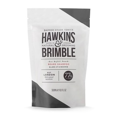 Уход и стайлинг для бороды HAWKINS & BRIMBLE Шампунь для бороды, рефил