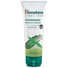 Средства для умывания HIMALAYA SINCE 1930 Маска для лица очищающая с нимом PURIFYING NEEM FACE MASK