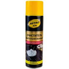 Пенный очиститель Astrohim Астрохим