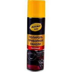 Полироль приборной панели Astrohim Астрохим