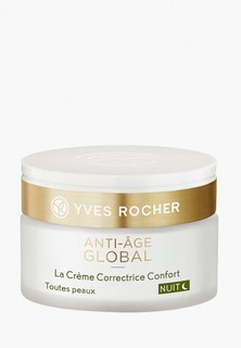 Крем для лица Yves Rocher Комфорт для молодости кожи - Ночной, 50 мл