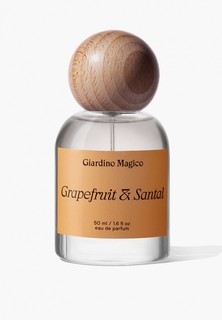 Парфюмерная вода Giardino Magico GRAPEFRUIT-SANTAL 50 мл
